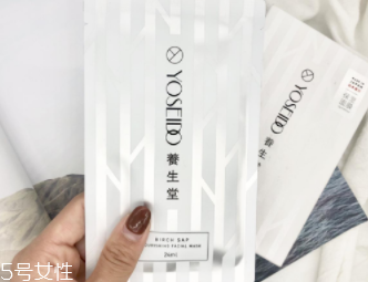 農(nóng)夫山泉補水面膜好嗎？農(nóng)夫山泉樺樹汁面膜好用嗎？