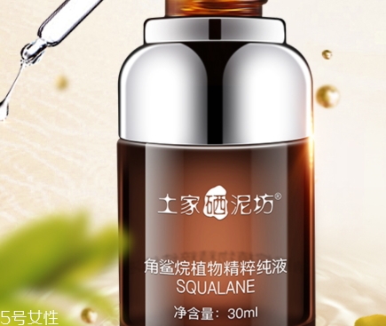 角鯊?fù)樽o(hù)膚品哪個牌子好？你還在用haba美容油嗎？