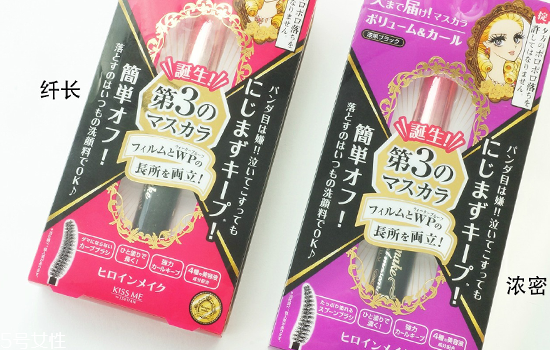 kissme纖長(zhǎng)濃密哪個(gè)好用 眼線(xiàn)和睫毛膏的使用順序