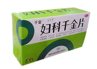婦科千金片吃多久？這些你要知道