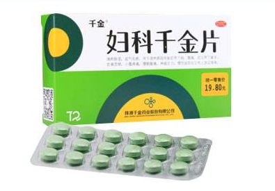 婦科千金片哺乳期可以吃嗎？最好不吃