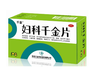 婦科千金片是中藥還是西藥？