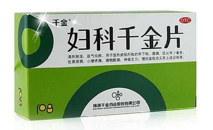 婦科千金片是抗生素嗎？不屬于抗生素