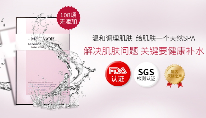 名膜壹號面膜怎么樣？無添加的國貨面膜