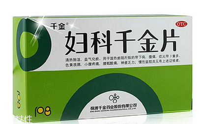 婦科千金片是處方藥嗎？無需處方即可購買