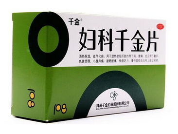 婦科千金片是處方藥嗎？無需處方即可購買