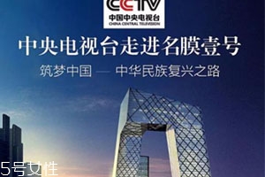 名膜壹號哪個明星在用？