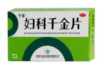 婦科千金片能和阿莫西林一起吃嗎？