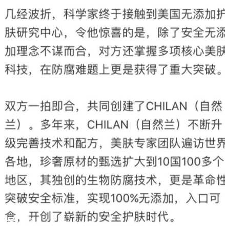 chilan美國自然蘭面膜怎么樣？