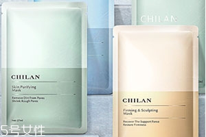 chilan美國自然蘭面膜怎么樣？