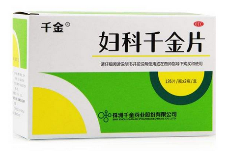 婦科千金片能治白帶嗎？效果還不錯(cuò)