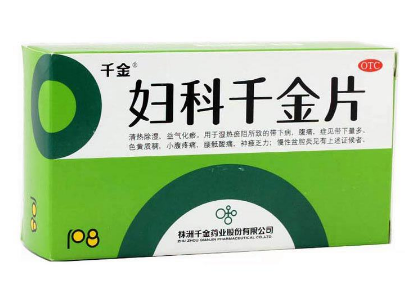 婦科千金片能空腹吃嗎？飯后服用效果更好