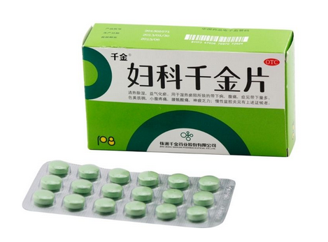 婦科千金片治附件炎嗎？這個病對癥