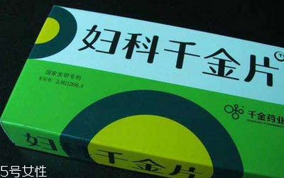 婦科千金片治附件炎嗎？這個病對癥