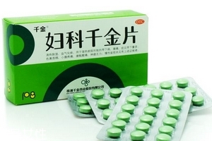 婦科千金片刺激胃嗎？這個(gè)是不會(huì)的