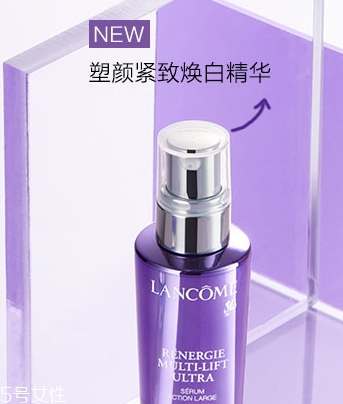 蘭蔻塑顏緊致煥白精華乳怎么樣？淡斑美白一步到位