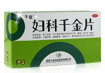 婦科千金片和金雞膠囊哪個好？