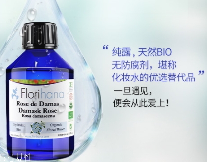 florihana中文叫什么？哪國(guó)的品牌