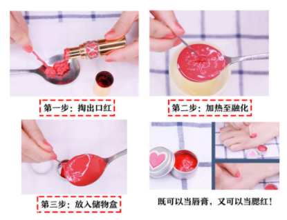 過(guò)期口紅怎么處理？3步讓口紅煥然一新