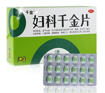 婦科千金片和花紅片可以一起吃嗎？