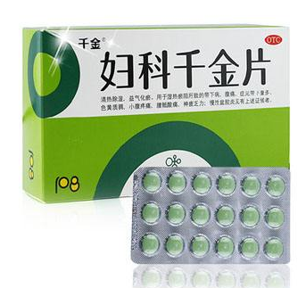 婦科千金片經(jīng)期可以吃嗎？遵醫(yī)囑最好
