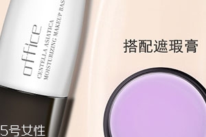 office歐菲姿是幾線品牌？