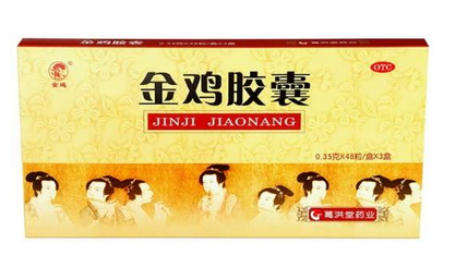 金雞膠囊會影響月經(jīng)嗎？有一定影響