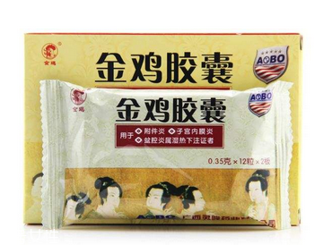 金雞膠囊會影響月經(jīng)嗎？有一定影響