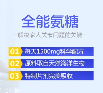 維骨力怎么吃？修護(hù)軟骨的好幫手