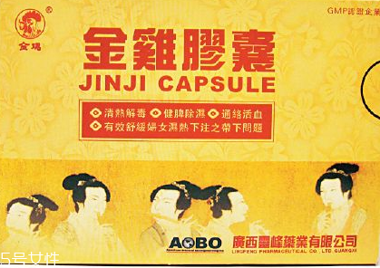 金雞膠囊有什么副作用？暫未發(fā)現(xiàn)
