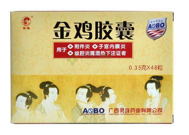 金雞膠囊有什么副作用？暫未發(fā)現(xiàn)