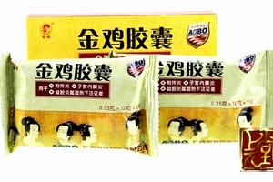 金雞膠囊一盒吃幾天？一盒吃四天