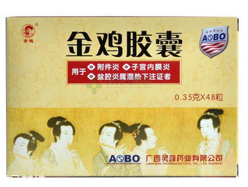 金雞膠囊一盒吃幾天？一盒吃四天