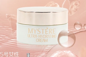 mystere蜜雪兒護膚品怎么樣？