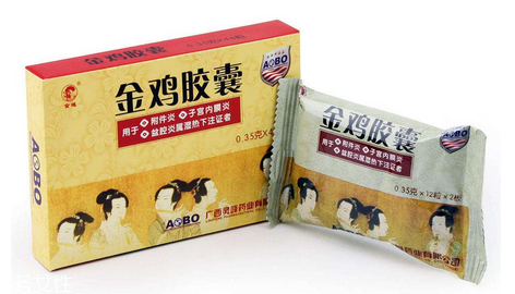 金雞膠囊孕婦可以吃嗎？孕婦禁服