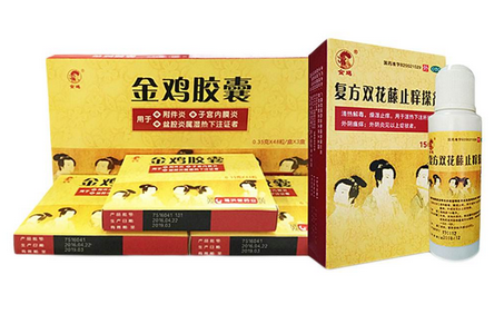 金雞膠囊適合什么人吃？以下人群都適合