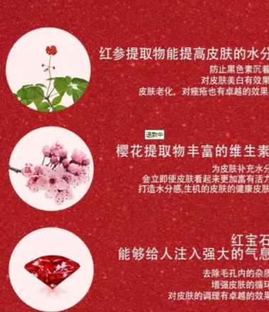 merbliss婚紗紅寶石面膜怎么樣？讓你擁有新娘同款肌膚