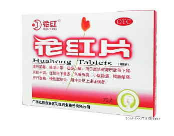 花紅片會(huì)讓月經(jīng)推遲嗎？不排除這個(gè)情況