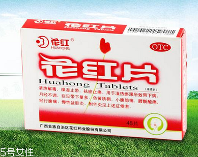 花紅片能長(zhǎng)期吃嗎？最好遵醫(yī)囑