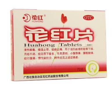 花紅片能長(zhǎng)期吃嗎？最好遵醫(yī)囑