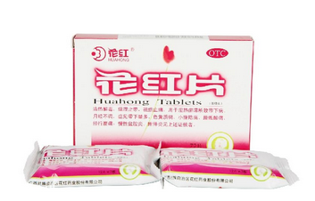 花紅片是抗生素嗎？不屬于抗生素