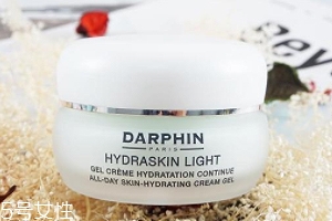 朵梵怎么樣？darphin鮮活水嫩保濕凝霜評(píng)測(cè)