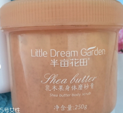 半畝花田這個(gè)牌子怎么樣？