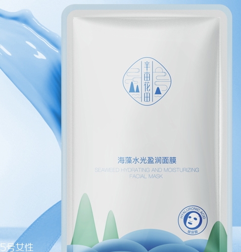 半畝花田這個(gè)牌子怎么樣？