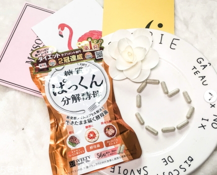 日本分解酵母什么時候吃？svelty糖質(zhì)分解酵母