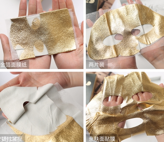 vivlas唯蘭頌黃金和紅茶面膜哪個(gè)好？金色款和銀色款pk