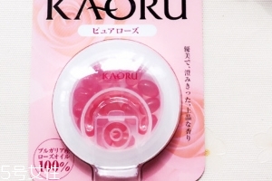 KAORU口服香水玫瑰糖怎么樣？