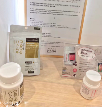 haba薏仁丸怎么吃？這樣吃效果最好