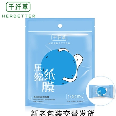 面膜紙什么牌子好？6款面膜紙不會后悔