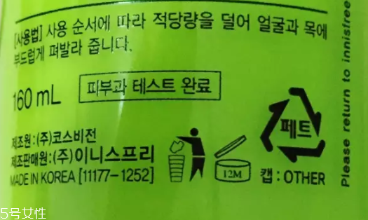 面霜可以放冰箱嗎？面霜可以冷藏嗎？